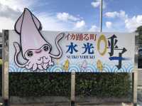 【佐賀】日本三大朝市！呼子朝市をご紹介