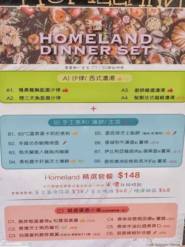 大埔藝術風格餐廳✨多款特色手工啤酒～為夢想乾一杯🍻
