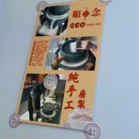 🇲🇴澳門隱世甜品｜ 順念糖水
