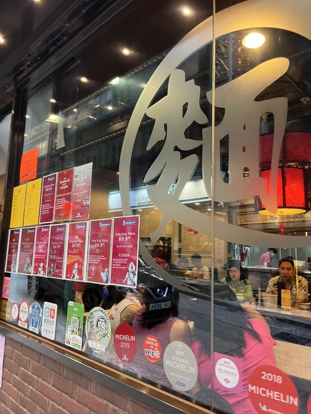 미슐랭이 인정한 완탕면 맛집, 침차이키🍜
