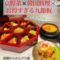 【京都・祇園】見た目も美しいクジョルパンランチ