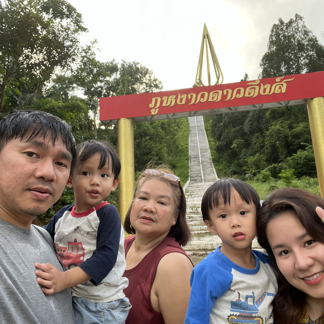 ภูหงาวดาวดึงส์