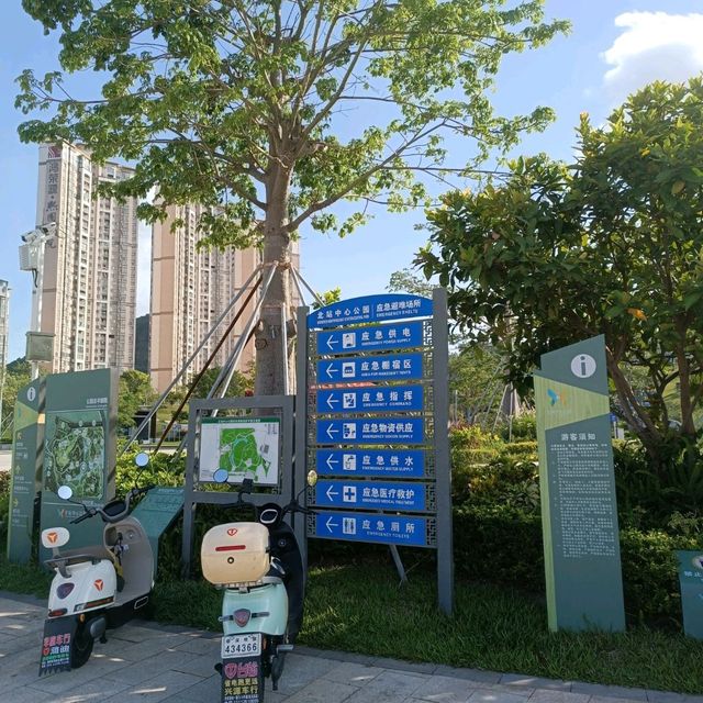 必去北站中心公園