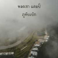 เที่ยวหน้าฝน ชมหมอกที่ภูทับเบิก
