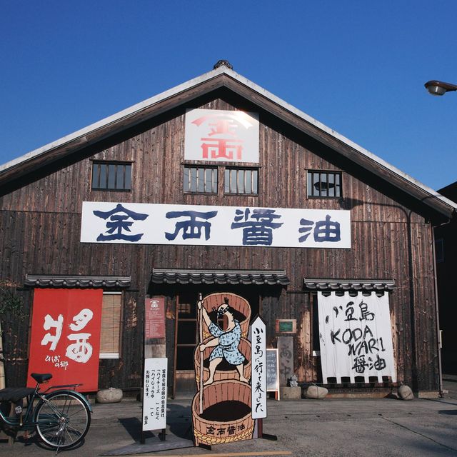 小豆島 ｜ 醬油之鄉🥢