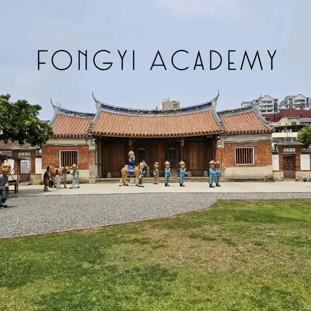 Fongyi Academy