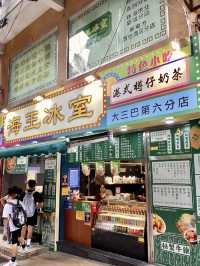 惹味咖喱汁牛雜-必試👍