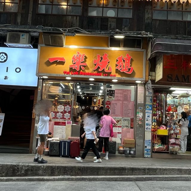 慕名而來食米芝連燒鵝