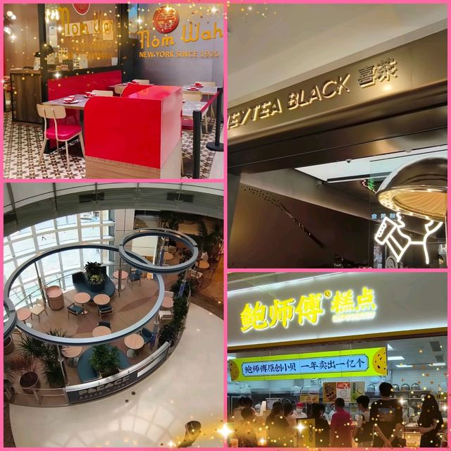 深圳溜冰場