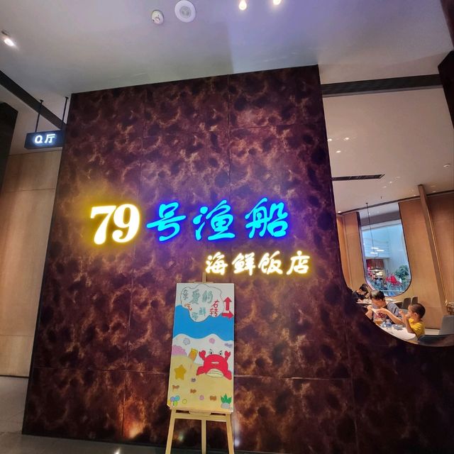 前海不要錯過的美食商場🍻🍾🍷