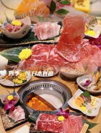 🍲四季‧悅。秋之美食盛宴🍂