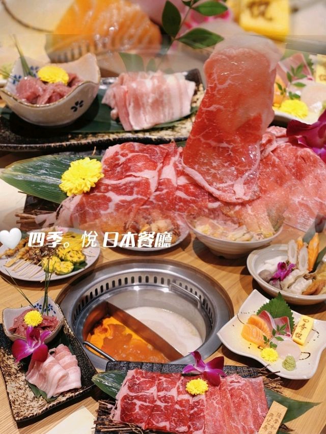 🍲四季‧悅。秋之美食盛宴🍂