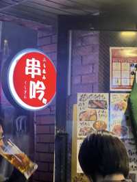 東京【秋葉原】秋葉原駅すぐ目の前！入りやすい立ち飲み屋さん
