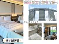 濱海灣金沙酒店 Marina Bay Sands Singapore