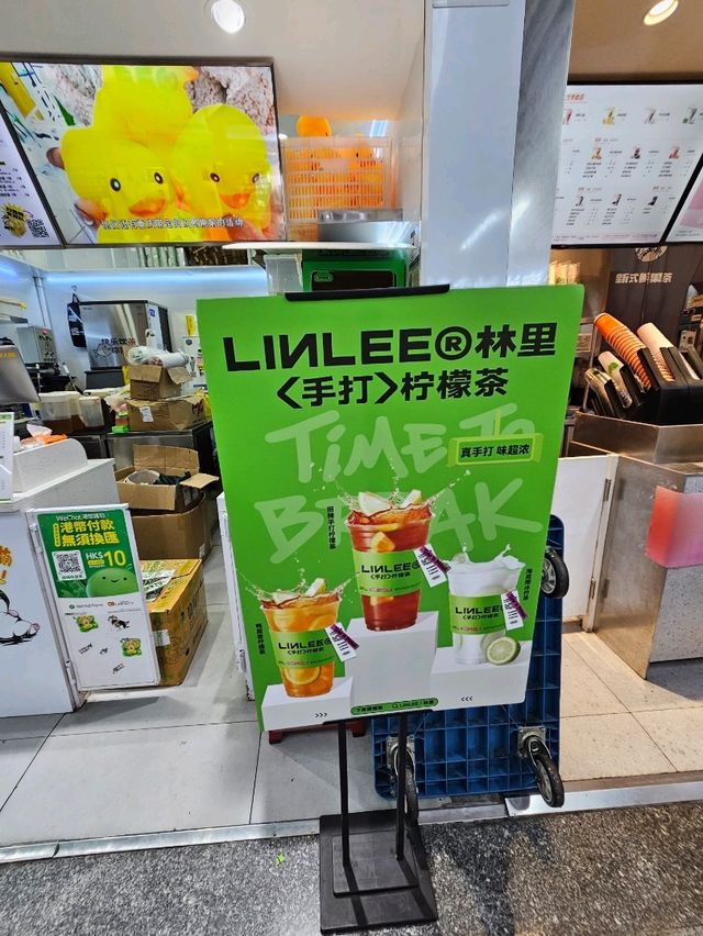 招牌手打檸檬茶💚