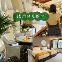 澳門酒店推介！滿滿的葡萄牙式建築風格❤️