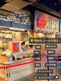 【高知】焼きたて鰹の藁焼きたたき