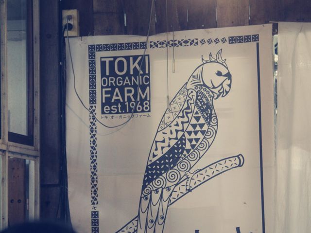 Toki Coffee 1968