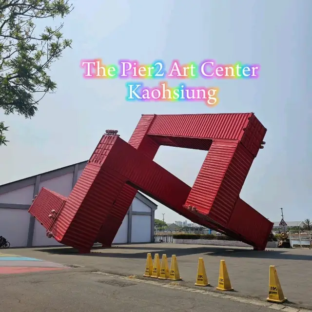 The Pier2 Art Center