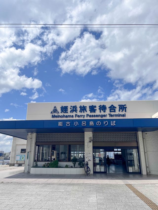 【充滿綠意、遠離繁囂的度假勝地】
