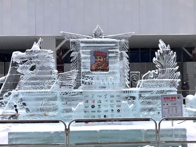 Sapporo Snow Festival