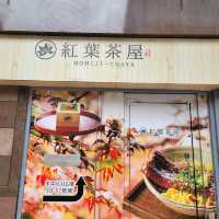 香港尖沙咀美食 紅葉茶屋