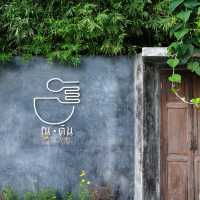 ชิมกาแฟ ณ ร้าน " ณ • ดิน " 