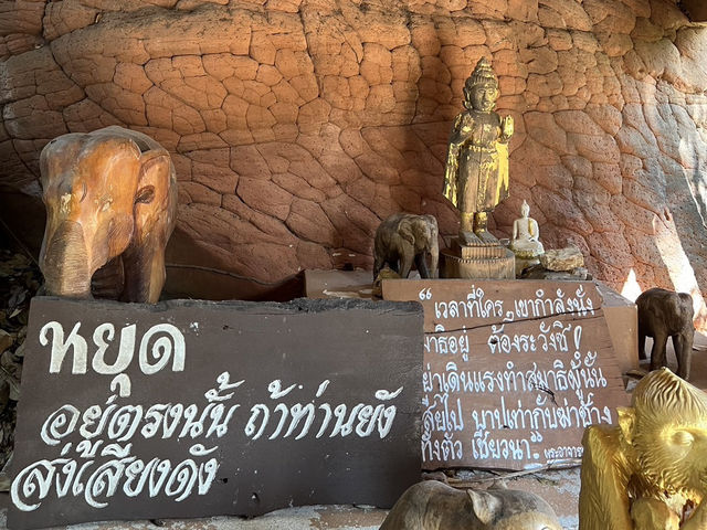วัดภูทอก / บึงกาฬ