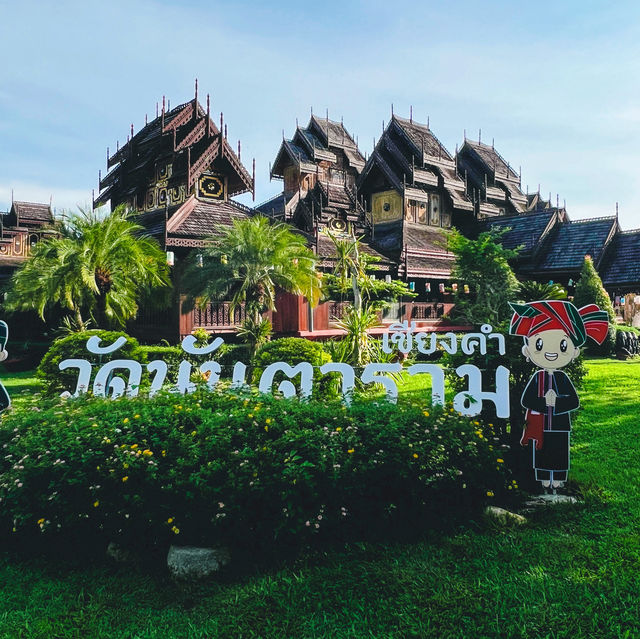  วัดนันตาราม เชียงคำ พะเยา