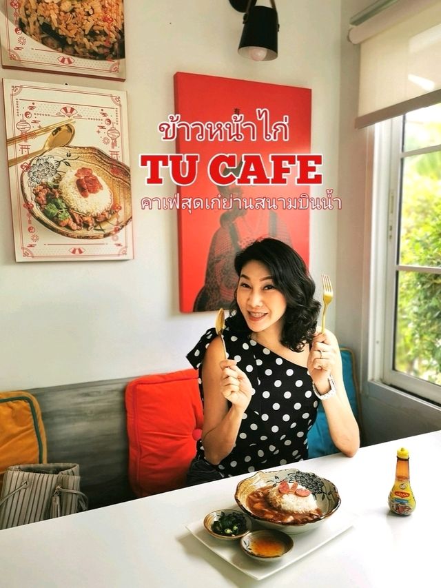 TU CAFE คาเฟ่สุดเก๋ ย่านสนามบินน้ำ 