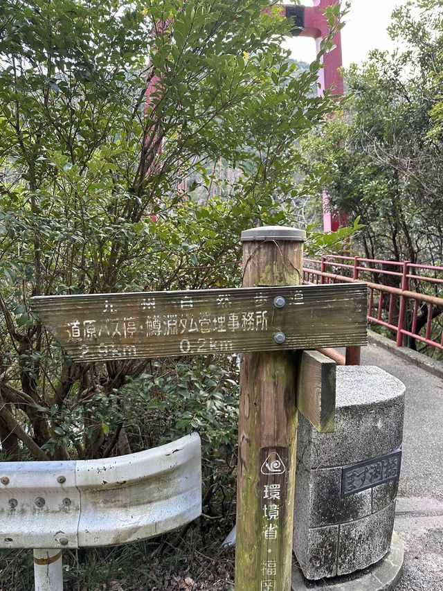 北九州の隠れヒーリングスポット