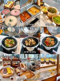  Vala huahin คุ้มไหม ?! + สปอยอาหารเช้า🍴😋
