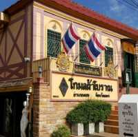 พิพิธภัณฑ์ท้องถิ่นโกมลผ้าโบราณ