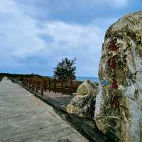 迎接曙光的好地方：台的東海濱公園