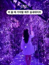겨울 제주 실내데이트 ‘노형수퍼마켙’