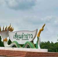 สันเขื่อนลำปาว
