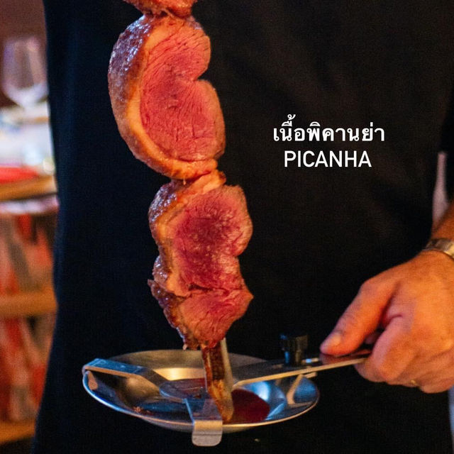 สเต็กเฮ้าส์ Pedro Churrascaria 