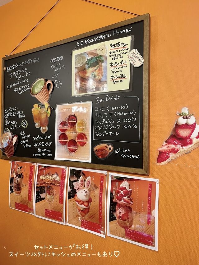 【大阪】見ても食べても大満足！可愛すぎるパフェとタルトのお店