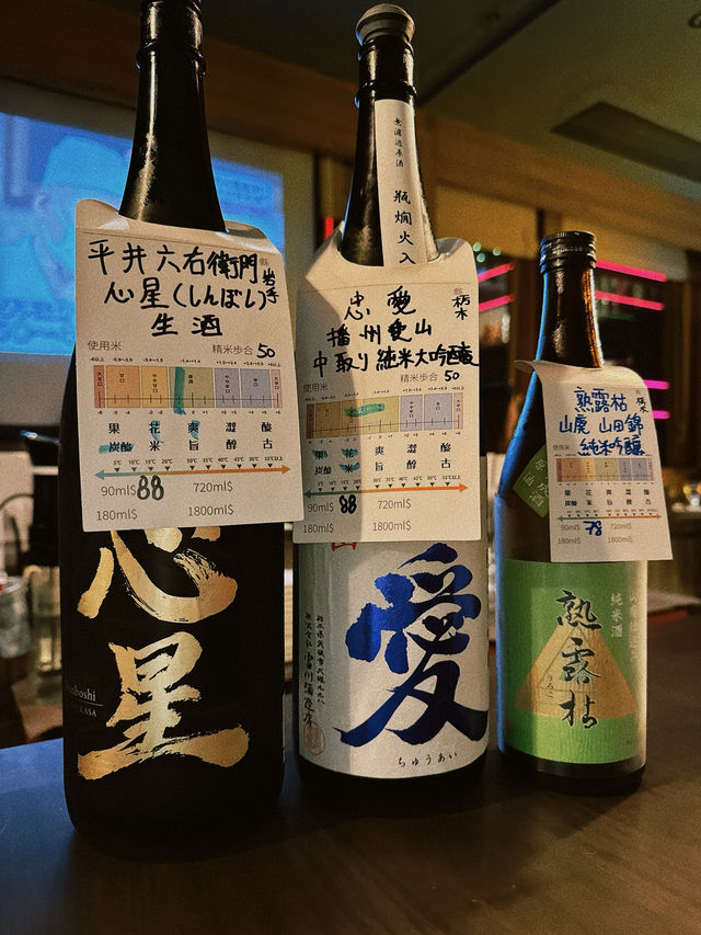 《誰敢一晚挑戰百款清酒》