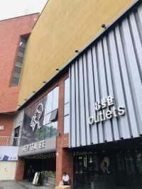【深圳景點】光雅園站附近8號倉outlet，適合半天逛