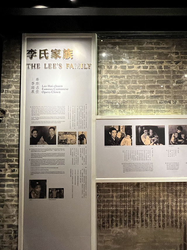 打卡廣州李小龍祖居
