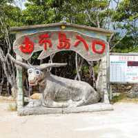 由布島 亞熱帶植物樂園