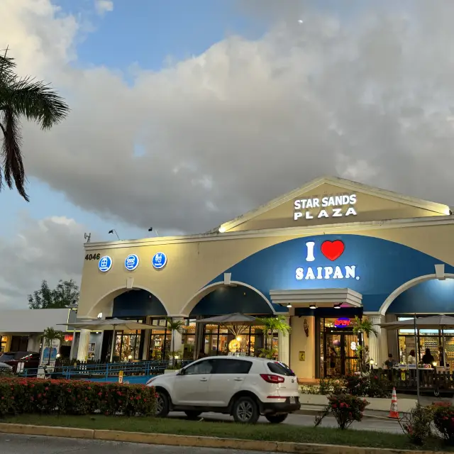 我愛塞班，購買紀念品的好去處