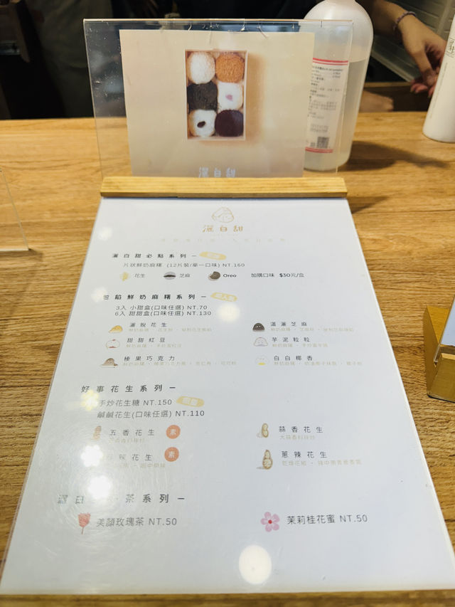 Trending mochi in Taipei 