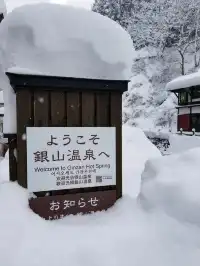 【山形県】銀山温泉