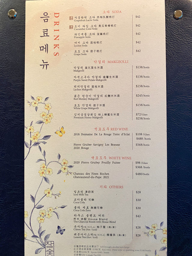 銅鑼灣🥩高質韓燒！