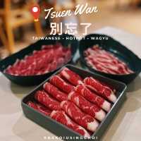 🌟 二訪荃灣別忘了台式火鍋放題🌟