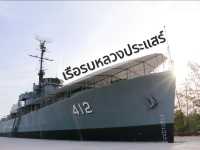 เที่ยวชมเรือรบหลวงประแส