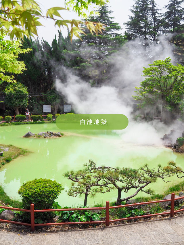 【 大分 別府 】一生に一度は行きたい有名温泉地徹底解説♨️