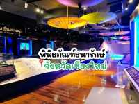 พิพิธภัณฑ์ธนารักษ์ จังหวัดเชียงใหม่ 